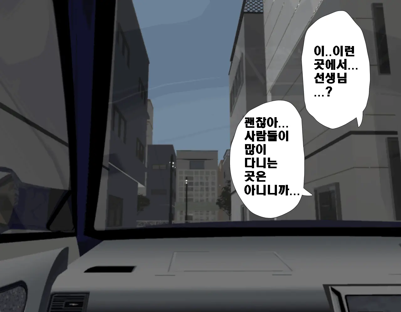 Saimin Seikyouiku 5 | 최면성교육 제5화